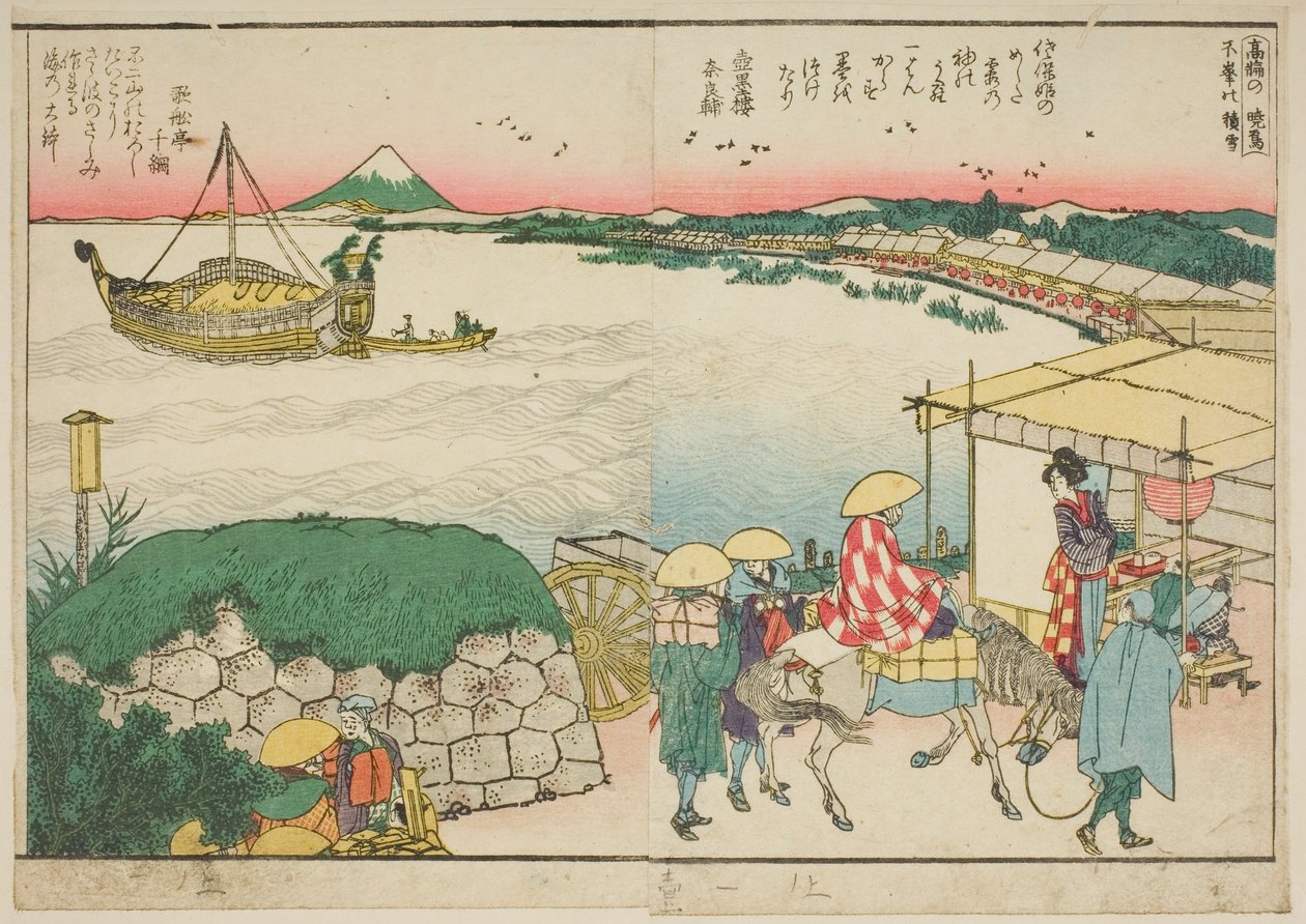 Sidor från den illustrerade boken "Panoramautsikt längs stranden av Sumidafloden (Ehon Sumidagawa ryogan ichiran)" av Katsushika Hokusai