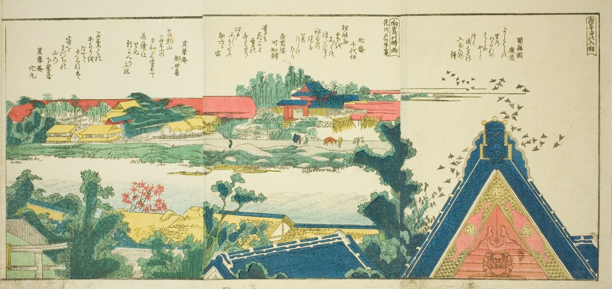 Sidor från den illustrerade boken "Panoramautsikt längs stranden av Sumidafloden (Ehon Sumidagawa ryogan ichiran)" av Katsushika Hokusai