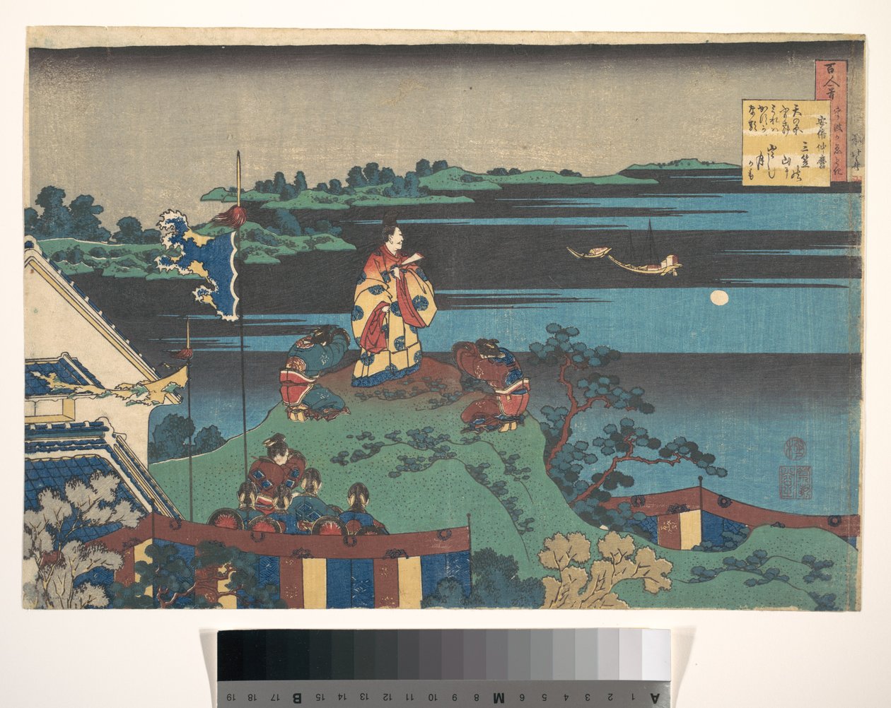 Dikt av Abe no Nakamaro, ur samlingen ”Hundra dikter förklarade av barnsköterskan” (Hyakunin isshu uba ga etoki) av Katsushika Hokusai