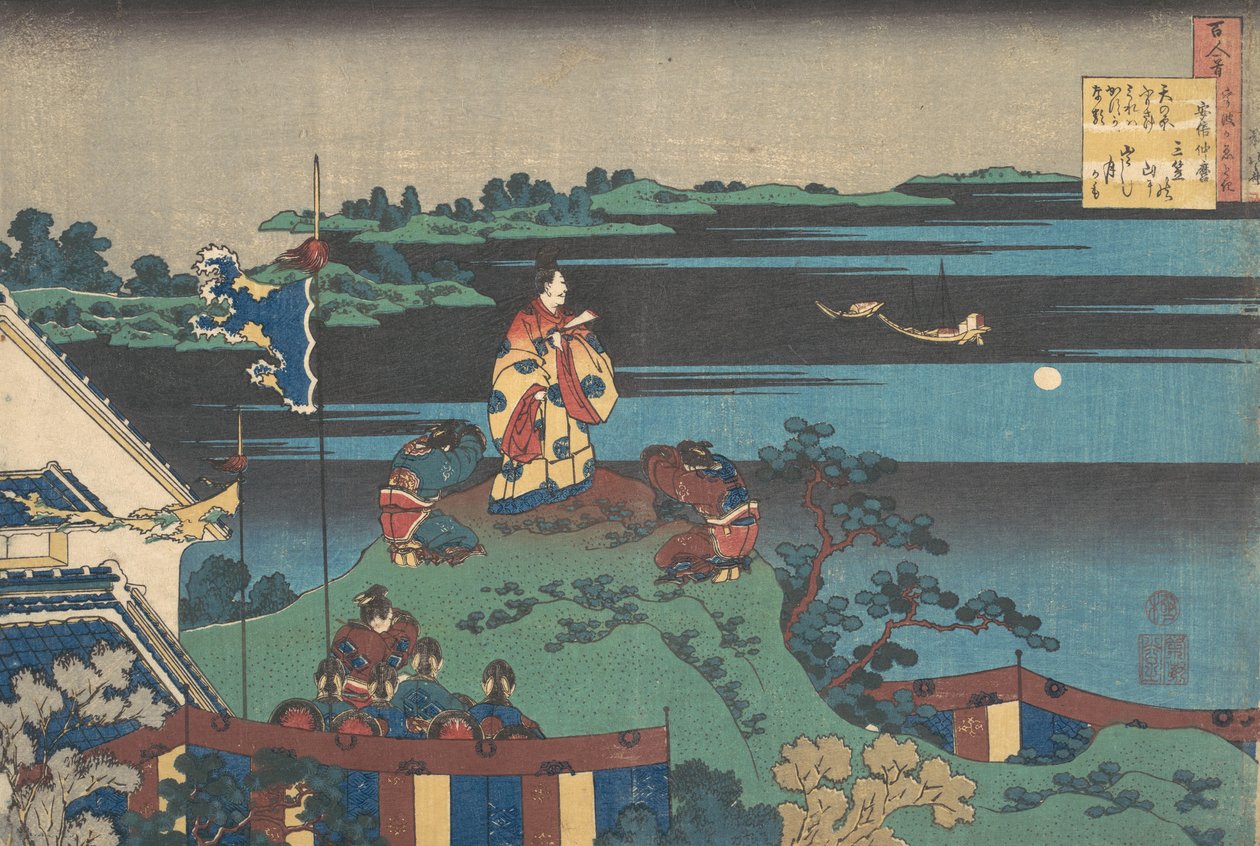 Dikt av Abe no Nakamaro, från serien Hundra dikter..., sent 1700-tidigt 1800-tal. av Katsushika Hokusai