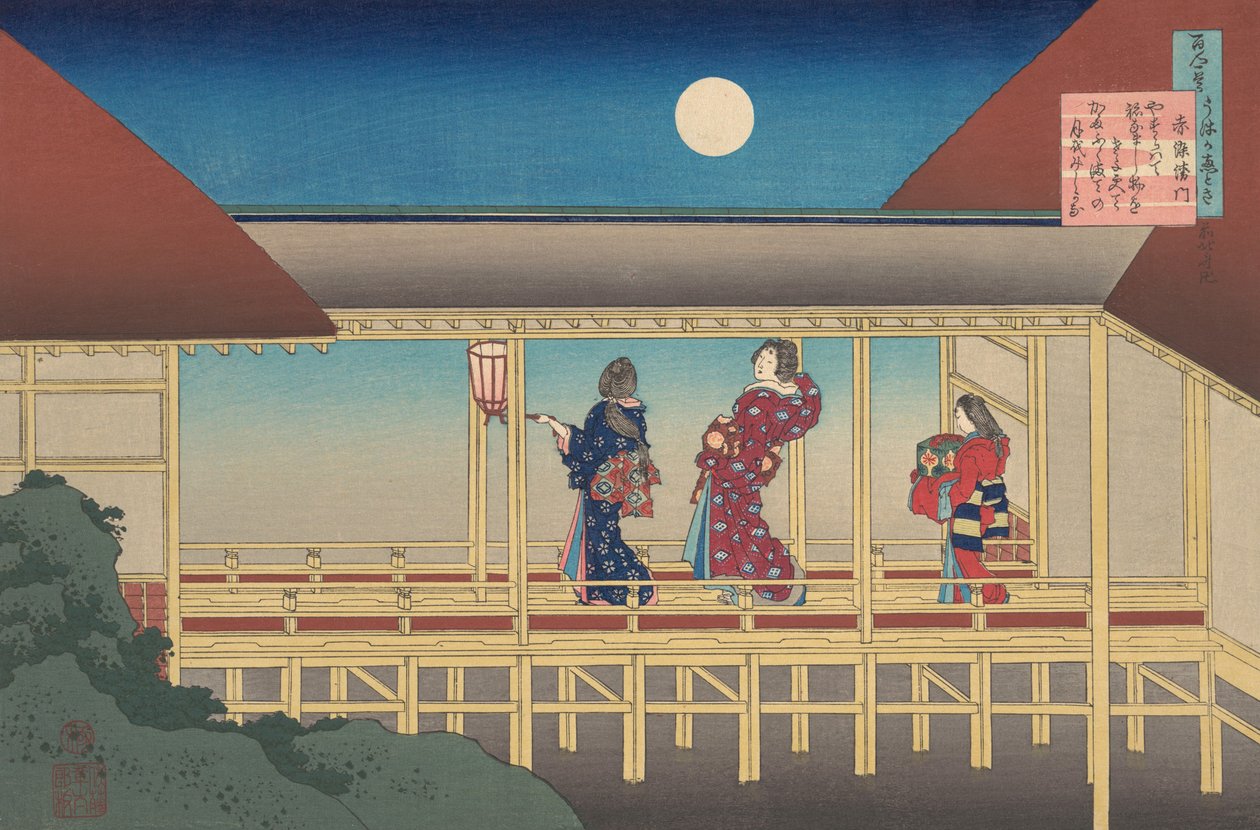 Dikt av Akazome Emon, från serien Hundra dikter förklarade av sjuksköterskan Hyakunin i..., 1921. av Katsushika Hokusai