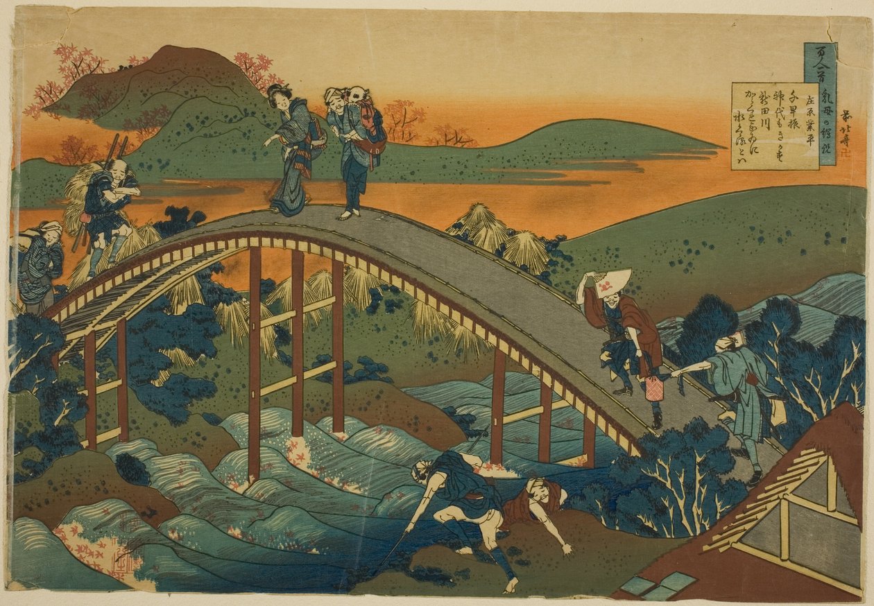 Dikt av Ariwara no Narihira, från serien "One Hundred Poems Explained by the Nurse" av Katsushika Hokusai