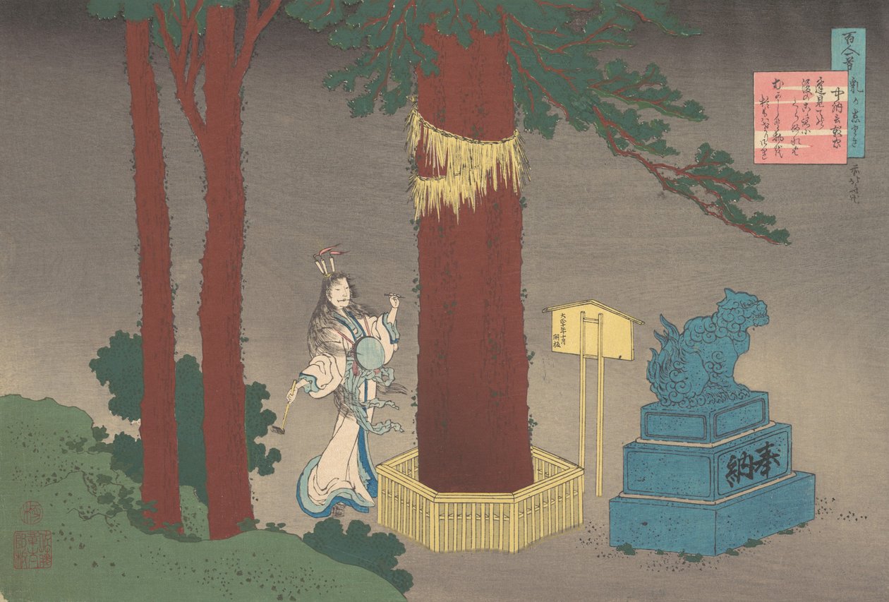 Dikt av Chunagon Atsutada Fujiwara no Asatada, från serien One Hundred Poems Explain..., 1921. av Katsushika Hokusai