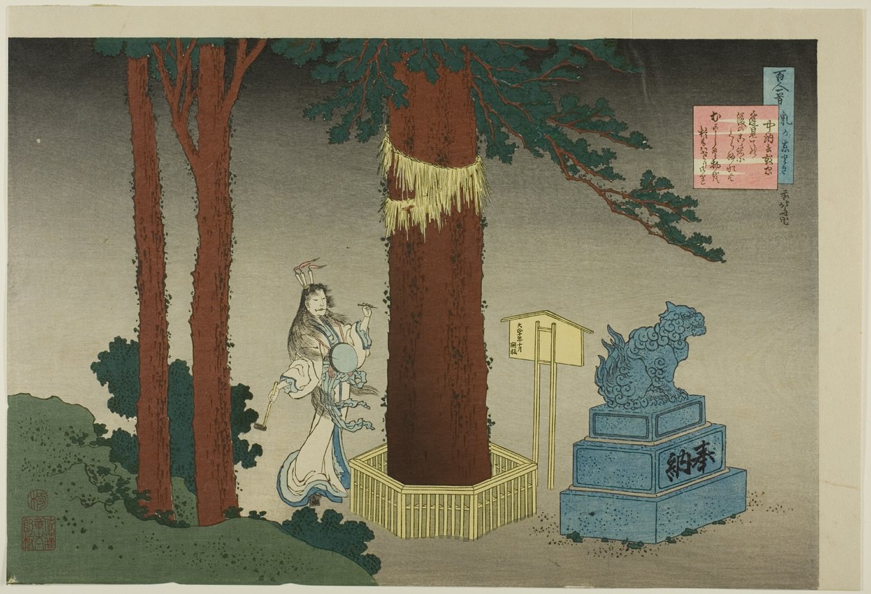 Dikt av Chunagon Atsutada, från serien "Hundra dikter förklarade av en sjuksköterska (Hyakunin isshu uba ga etoki)" av Katsushika Hokusai