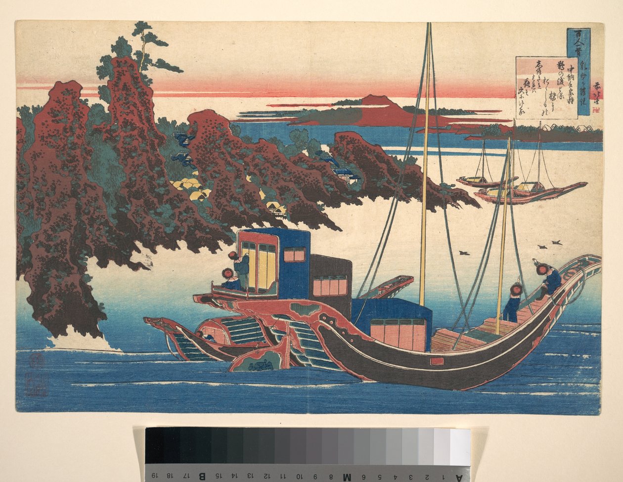 Dikt av Chūnagon Yakamochi (Ōtomo no Yakamochi), ur samlingen ”Hundra dikter förklarade av amman” (Hyakunin isshu uba ga etoki) av Katsushika Hokusai