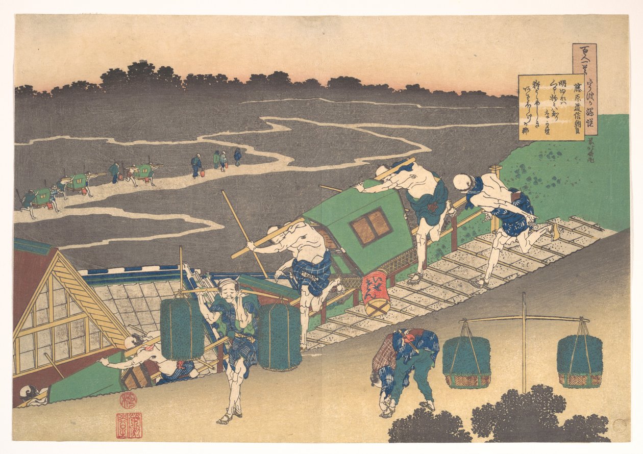 Dikt av Fujiwara no Michinobu Ason, ur samlingen ”Hundra dikter förklarade av amman” (Hyakunin isshu uba ga etoki) av Katsushika Hokusai