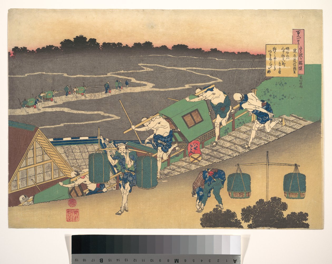 Dikt av Fujiwara no Michinobu Ason, ur samlingen ”Hundra dikter förklarade av amman” (Hyakunin isshu uba ga etoki) av Katsushika Hokusai