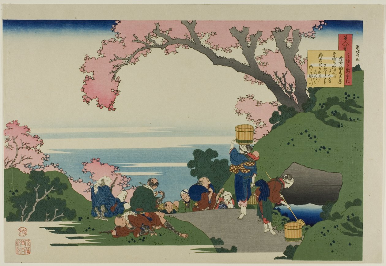 Dikt av Gon-Chunagon Masafusa (Oe no Masafusa), från serien "Ett hundra dikter av ett hundra poeter förklarade av en sjuksköterska (Hyakunin isshu uba ga etoki)" av Katsushika Hokusai