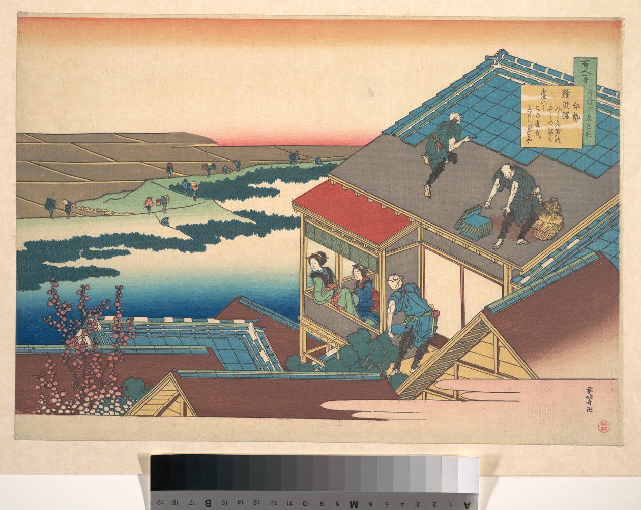 Dikt av Ise, ur samlingen ”Hundra dikter förklarade av barnmorskan” (Hyakunin isshu uba ga etoki) av Katsushika Hokusai