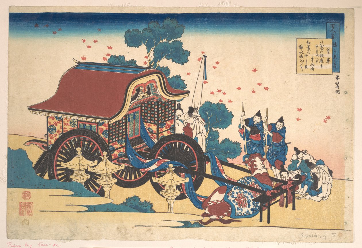 Dikt av Kanke (Sugawara Michizane), ur samlingen ”Hundra dikter förklarade av barnmorskan” (Hyakunin isshu uba ga etoki) av Katsushika Hokusai