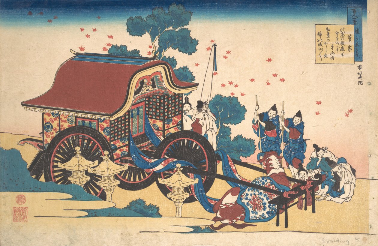 Dikt av Kanke Sugawara Michizane, från serien Hundra dikter förklarade av..., ca. 1839. av Katsushika Hokusai