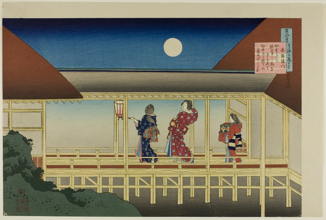 Dikt av Lady Akazome Emon Dikt av Sosei Hoshi, från serien "Hundra dikter förklarade av en sjuksköterska (Hyakunin isshu uba ga etoki)" av Katsushika Hokusai