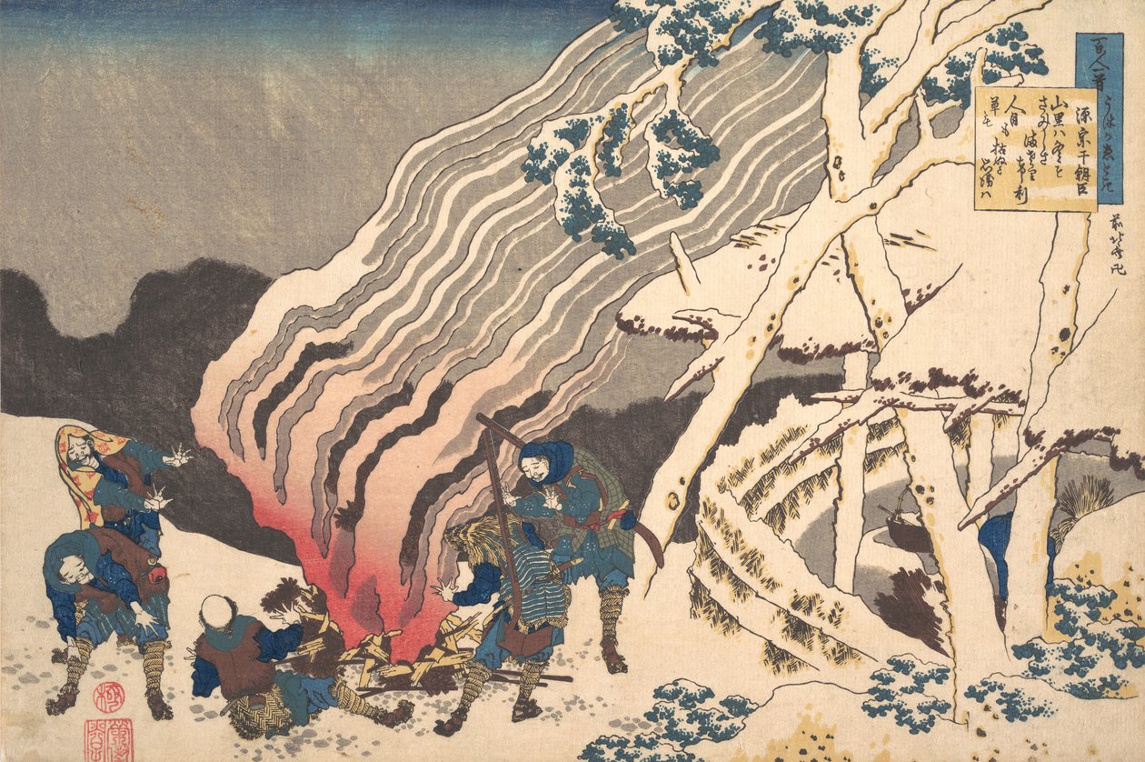 Dikt av Minamoto no Muneyuki Ason, från serien Hundra dikter Explained by the ..., ca. 1835. av Katsushika Hokusai