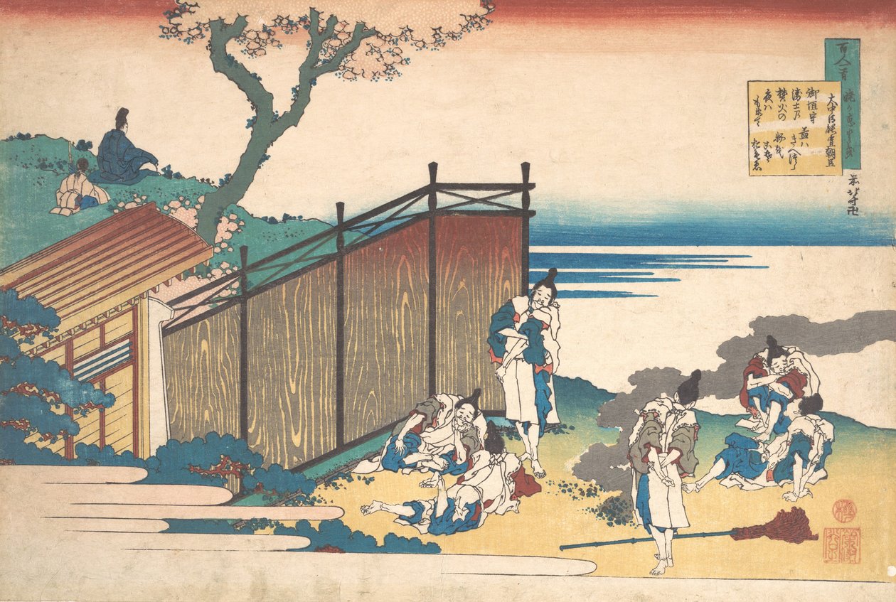 大中臣朝臣の詩、『百の詩の解説』シリーズより、1839年スウェーデン語 av Katsushika Hokusai