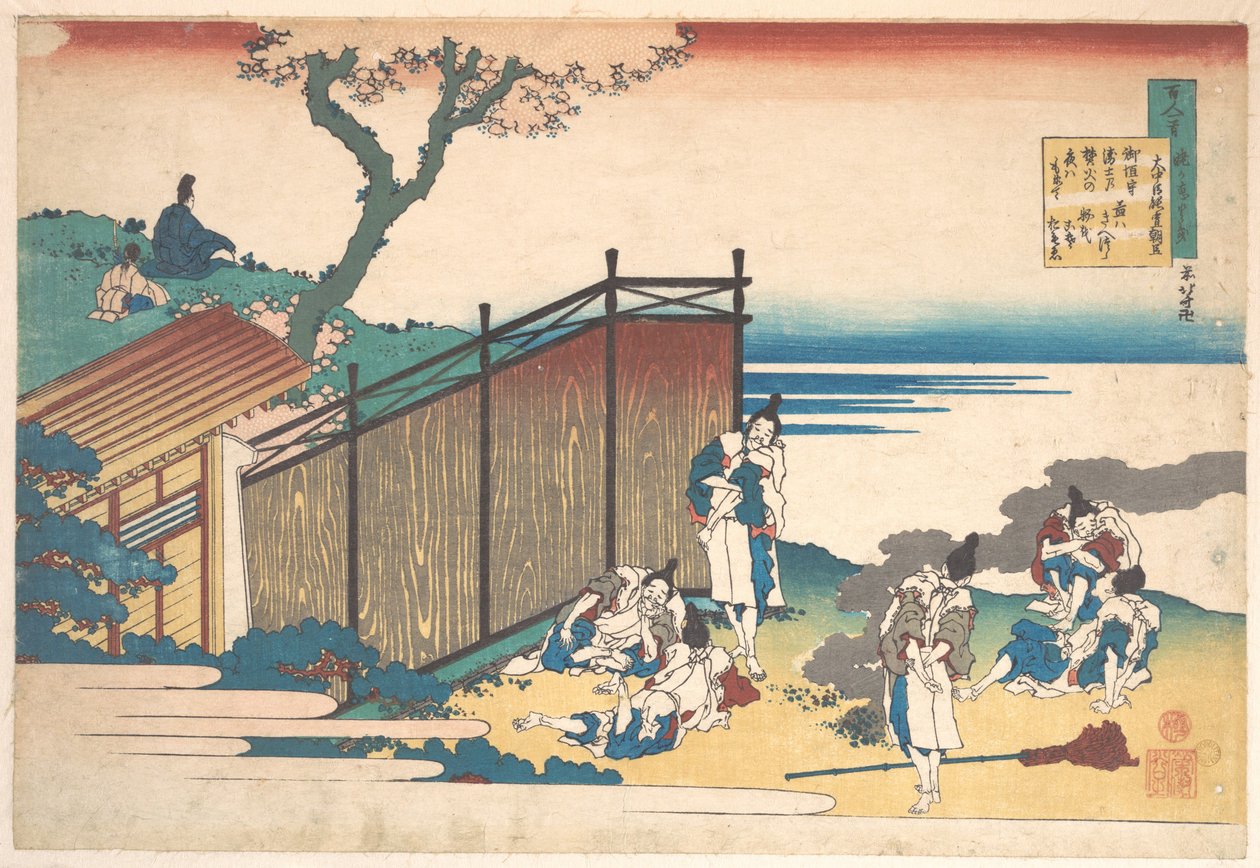 Dikt av Ōnakatomi no Yoshinobu Ason, ur samlingen ”Hundra dikter förklarade av amman” (Hyakunin isshu uba ga etoki) av Katsushika Hokusai