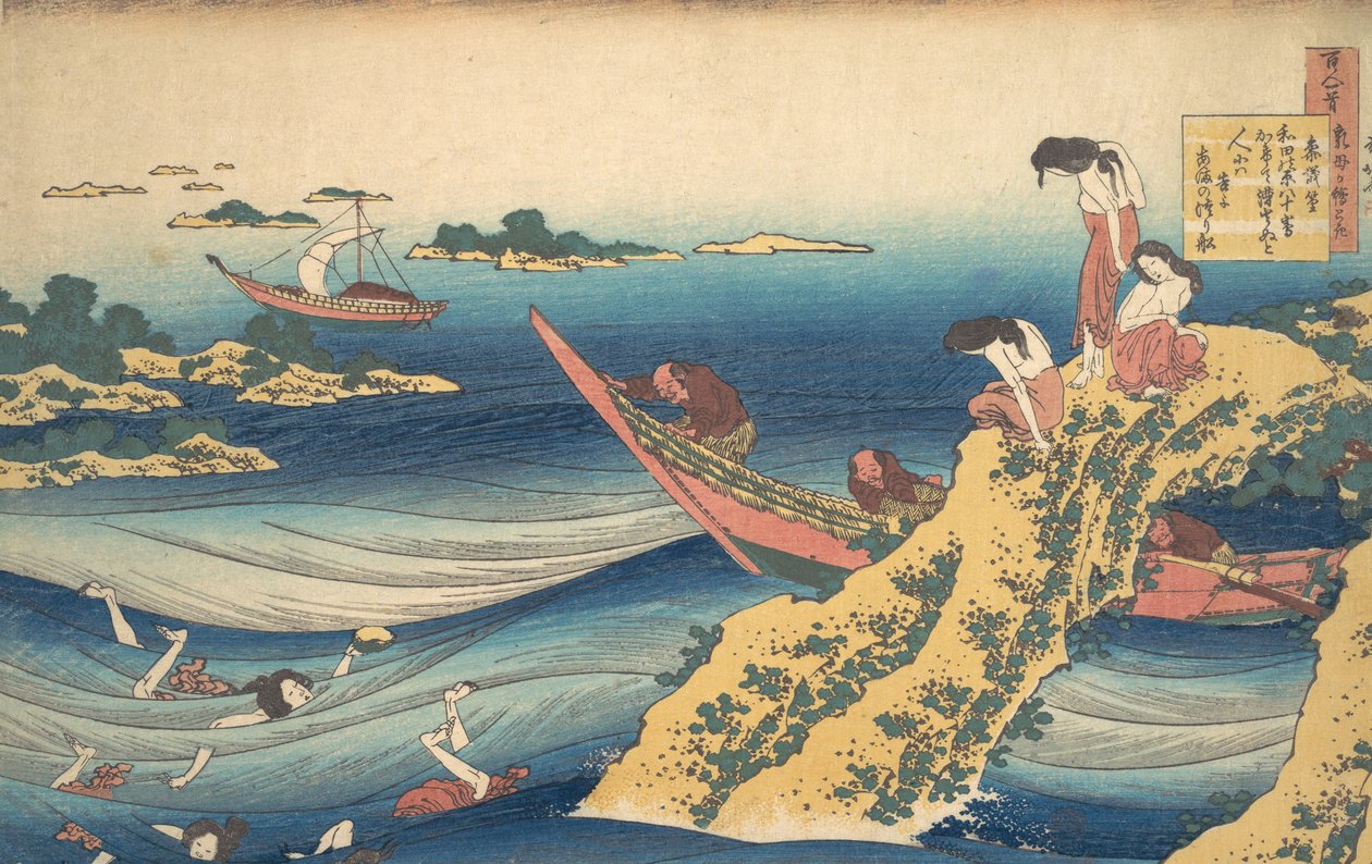 Dikt av Sangi No Takamura Ono No Takamura, från serien One Hundred Poems Explain..., ca. 1835. av Katsushika Hokusai