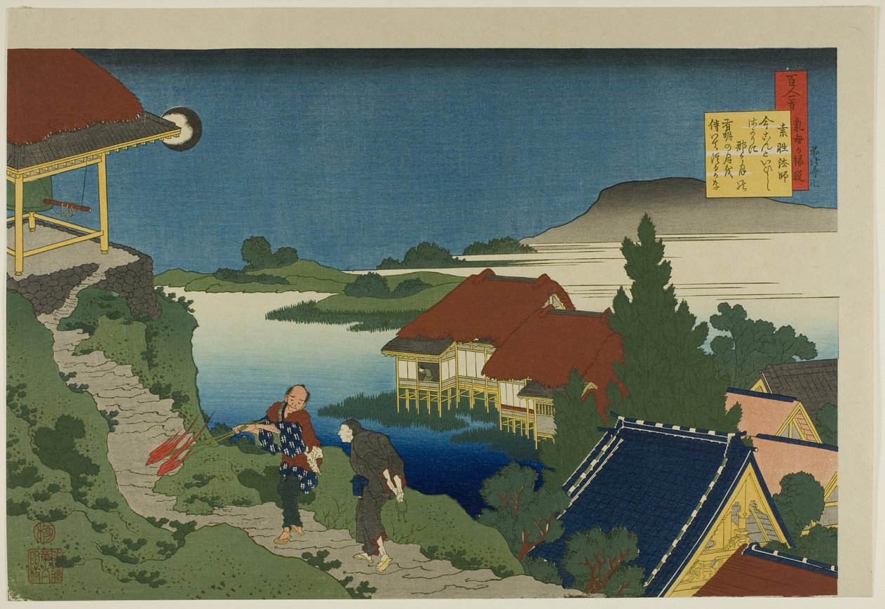 Dikt av Sosei Hoshi, från serien "Hundra dikter förklarade av en sjuksköterska (Hyakunin isshu uba ga etoki)" av Katsushika Hokusai