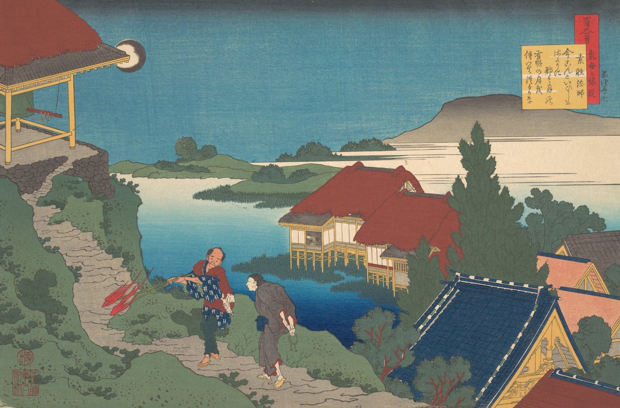 Dikt av Sosei Hoshi, från serien Hundra dikter förklarade av sjuksköterskan Hyakunin är..., 1921. av Katsushika Hokusai