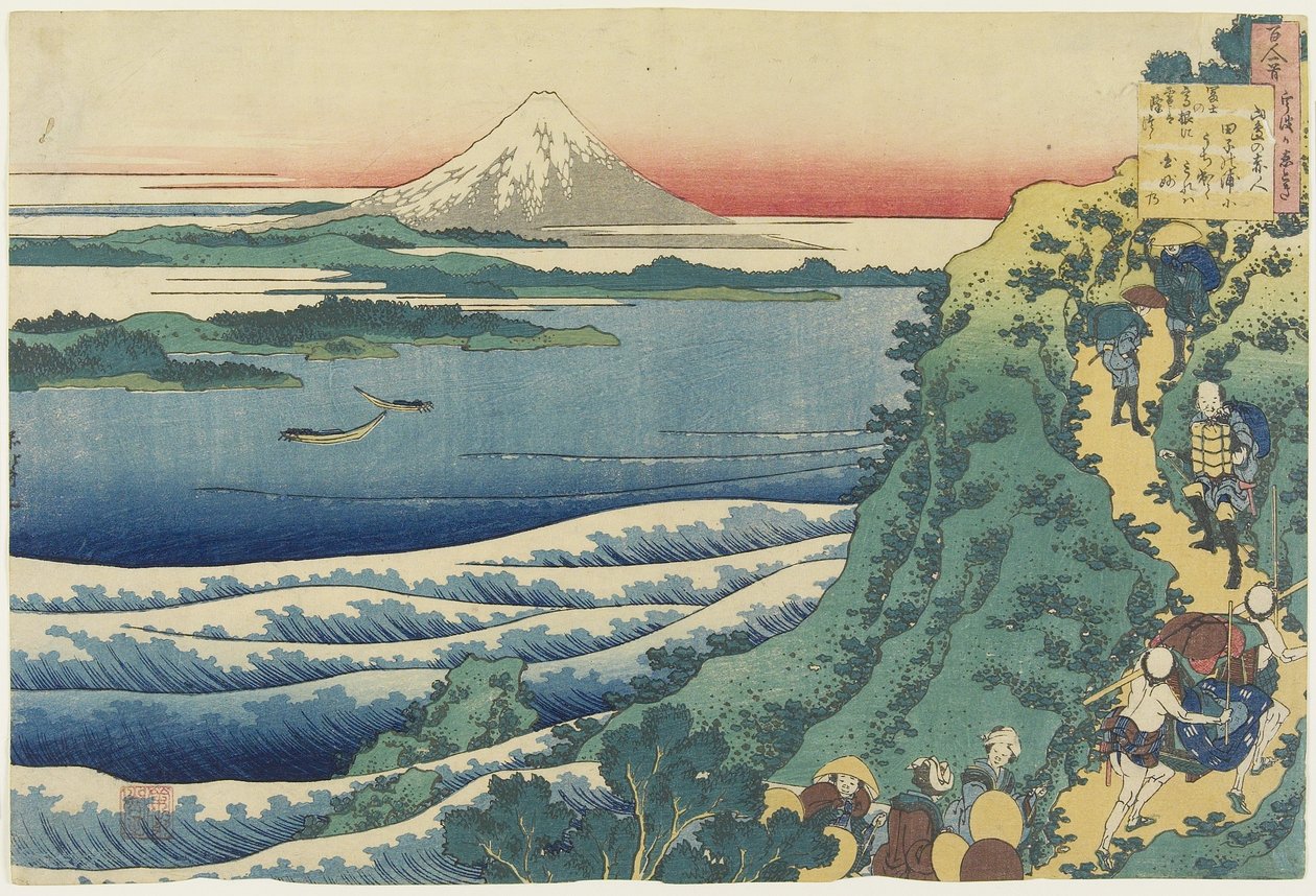 Dikt av Yamabe no Akahito, från Hundra dikter förklarade av sjuksköterskan, c.1839 (träblock i färg) av Katsushika Hokusai