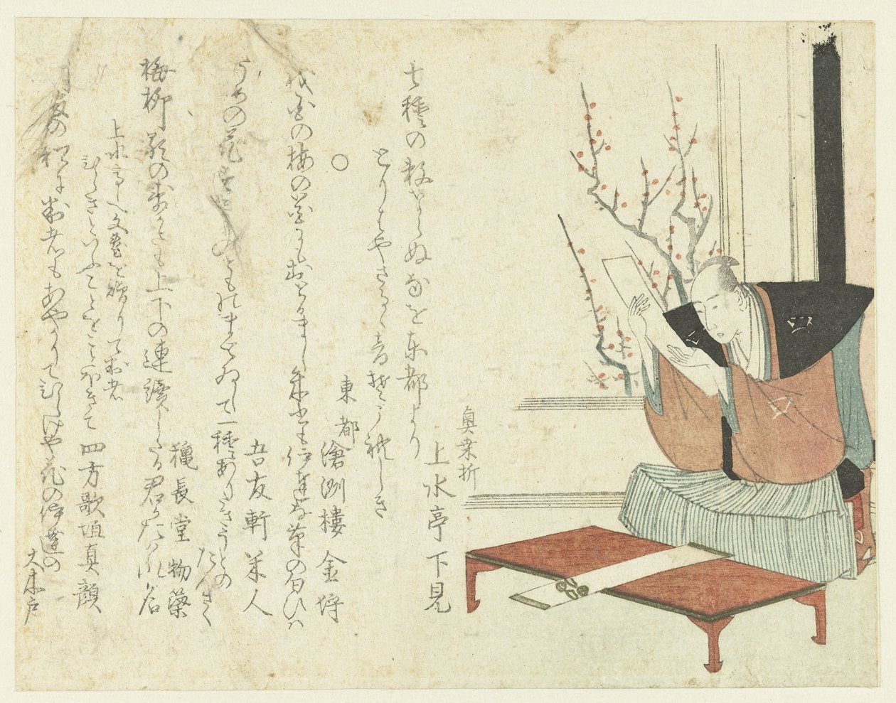 Poet som läser en dikt av Katsushika Hokusai