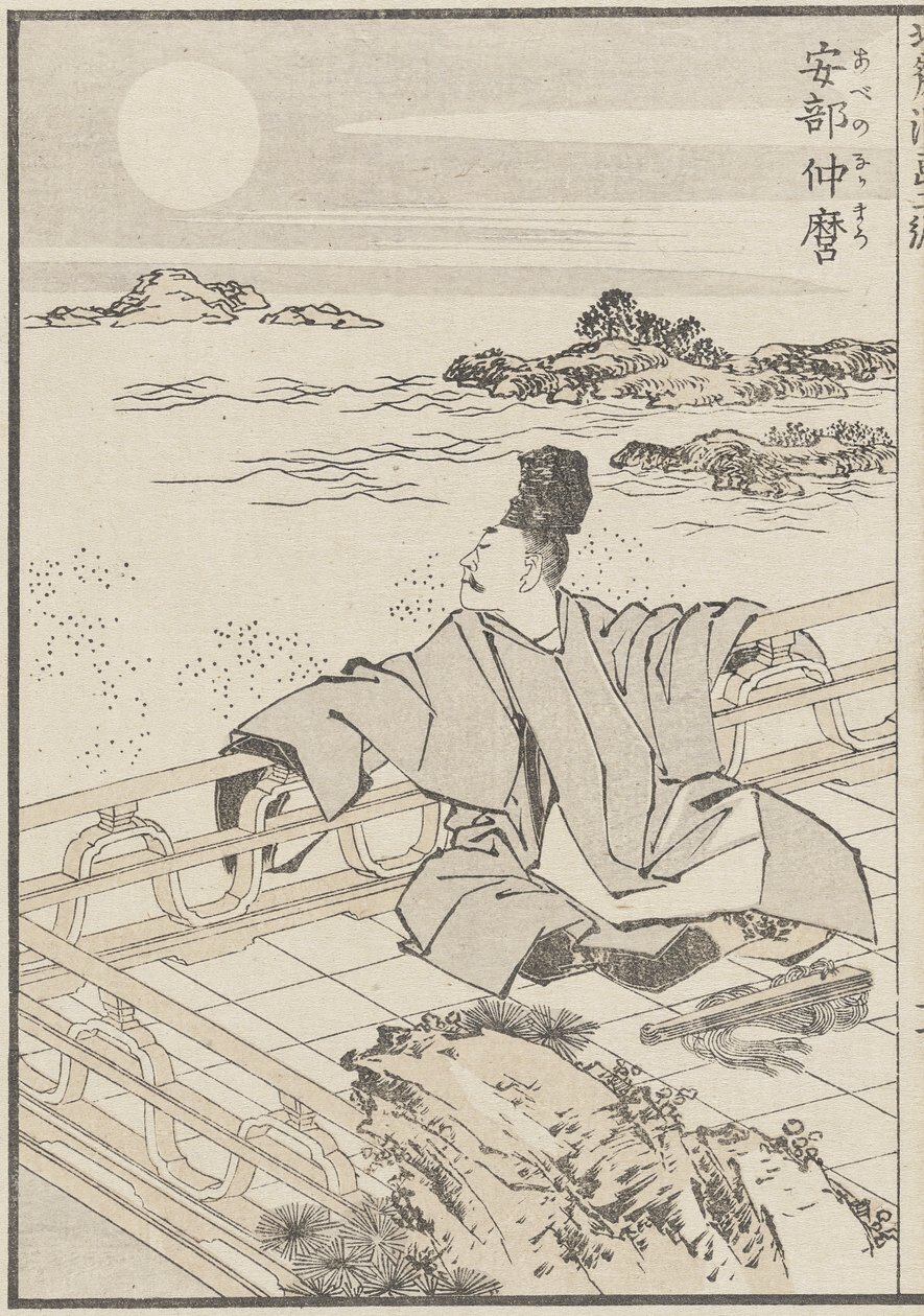 Poeten och månen, ca 1840 (träsnitt) av Katsushika Hokusai