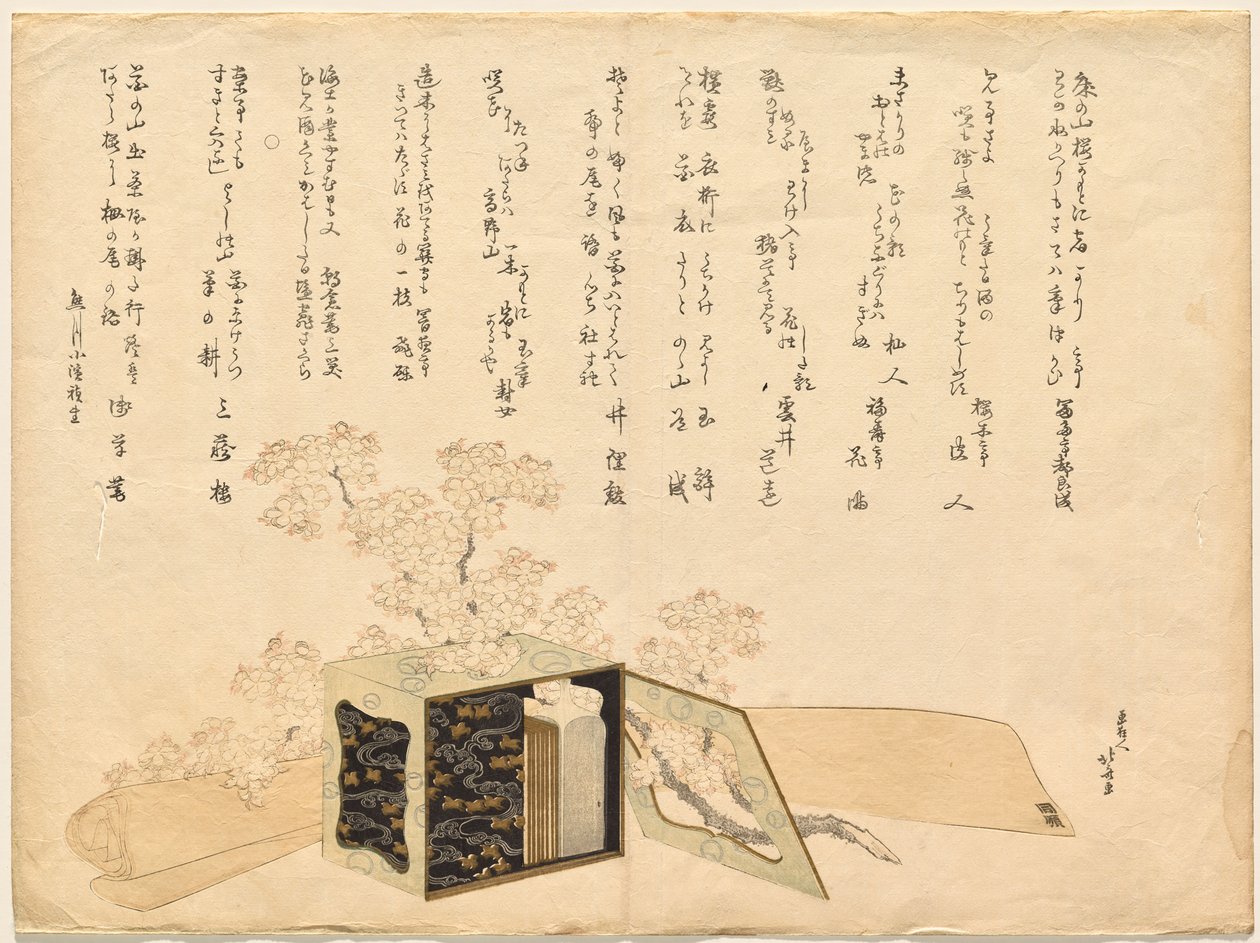 Bärbar lackerad picknickkorg och körsbärsblommor av Katsushika Hokusai