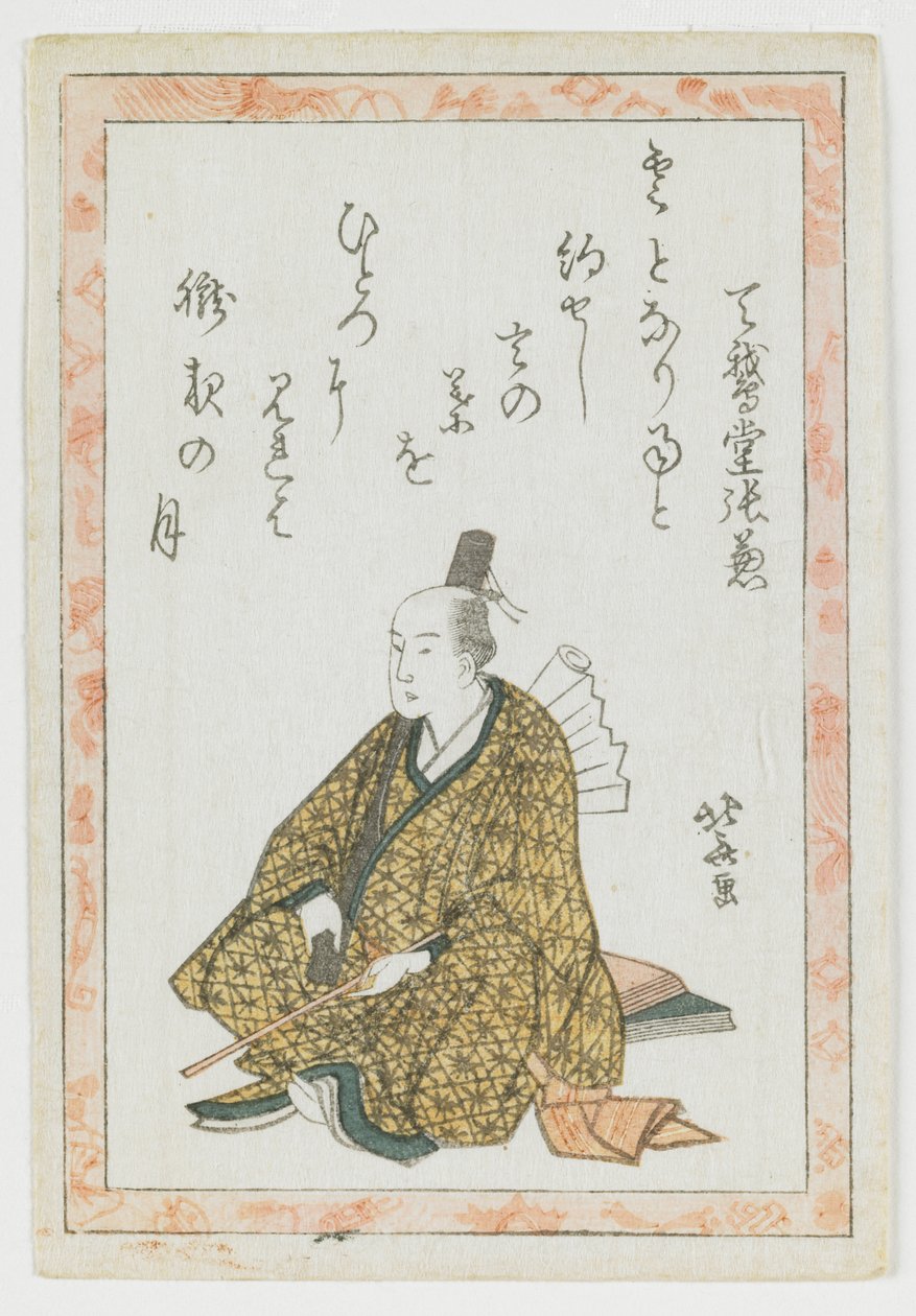 Porträtt av en Kyōka-poet av Katsushika Hokusai