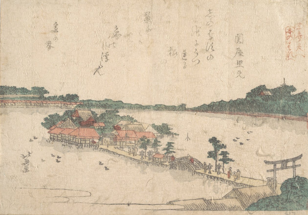 Skriva ut. av Katsushika Hokusai