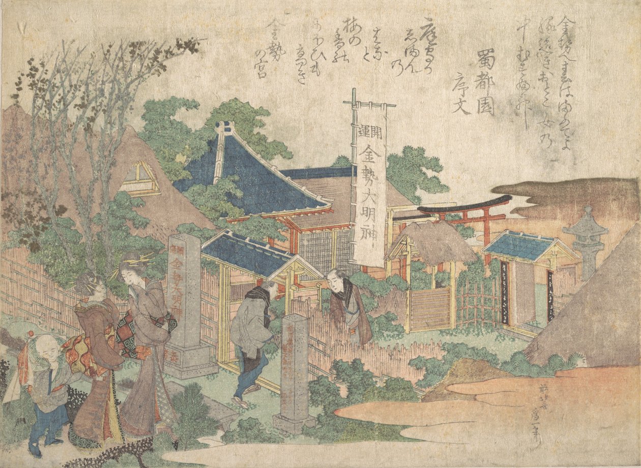 Tryck, 1820. av Katsushika Hokusai