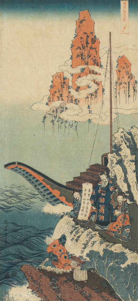 Tryck från serien "A True Mirror of Chinese and Japanese Poems av Katsushika Hokusai