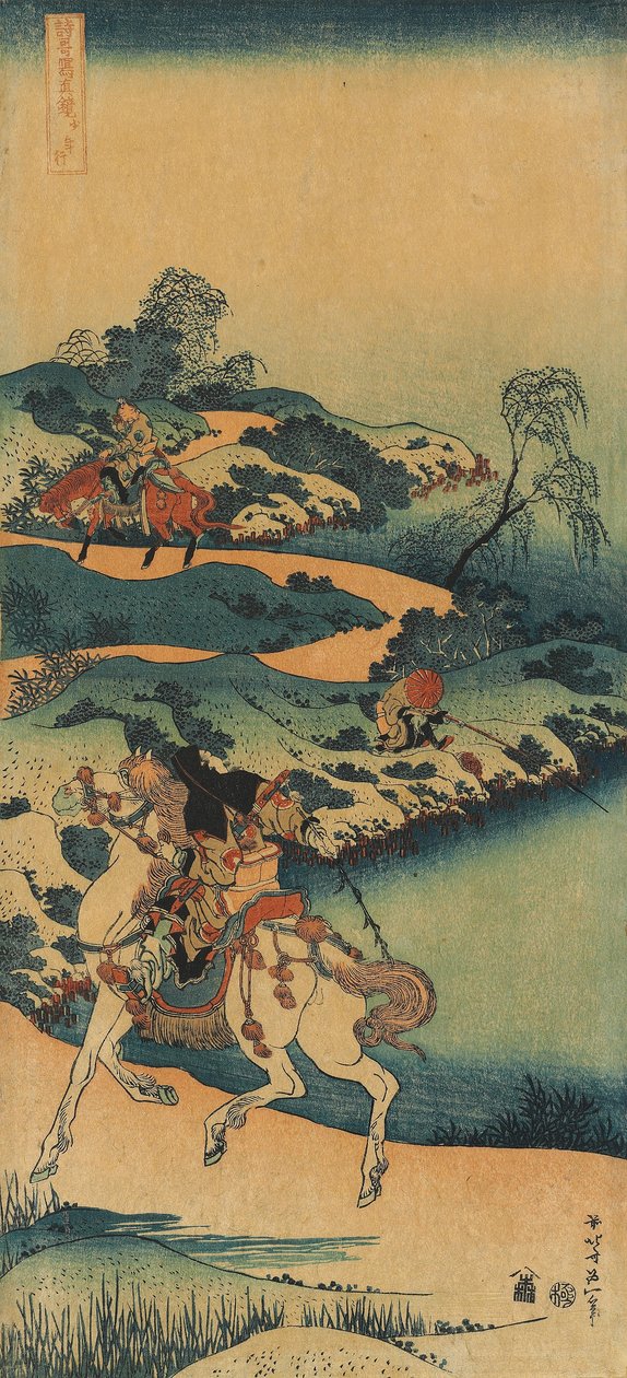 Tryck från serien "A True Mirror of Chinese and Japanese Poems av Katsushika Hokusai