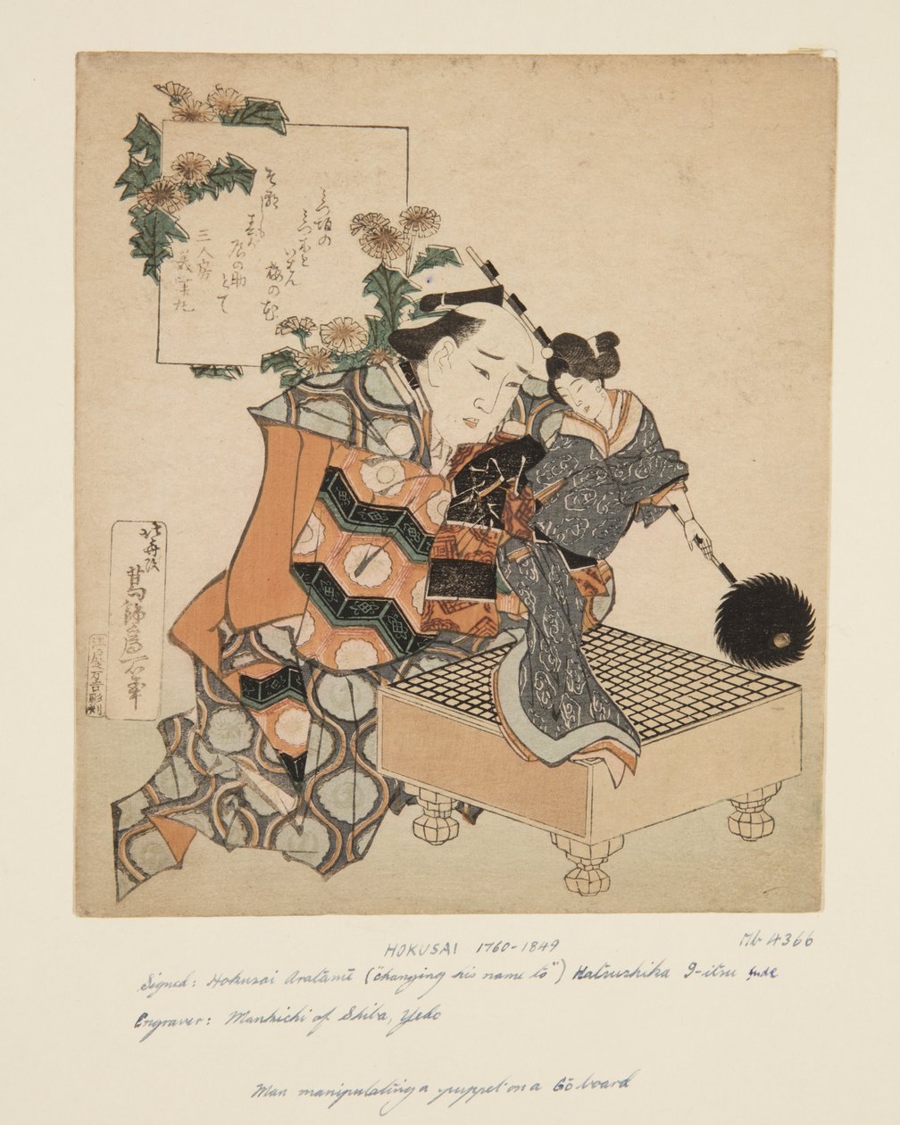 Puppeteer Holding Puppet on Go Board (trätryck i färg) av Katsushika Hokusai