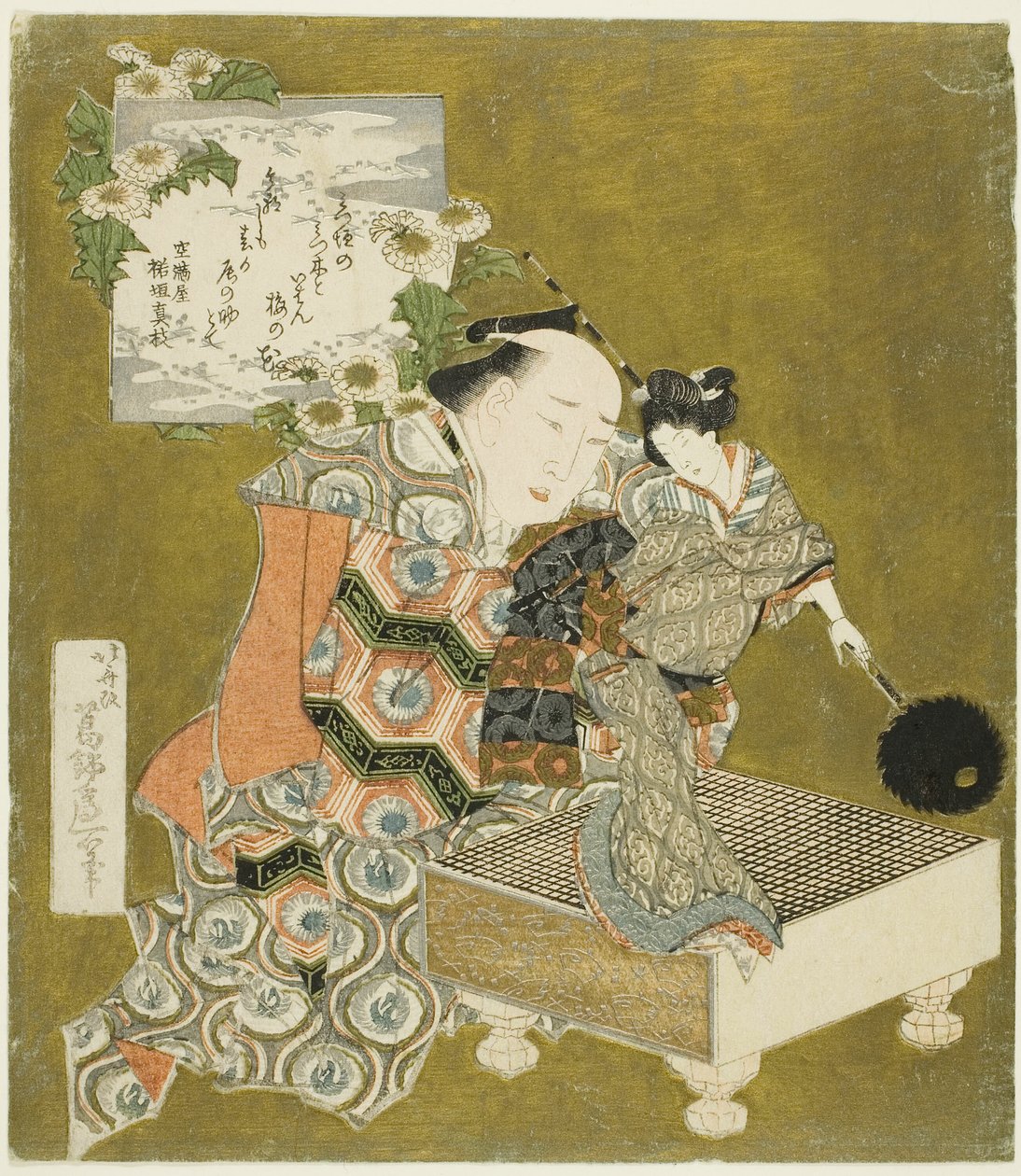 Dockspelare håller docka på "go"-brädet av Katsushika Hokusai