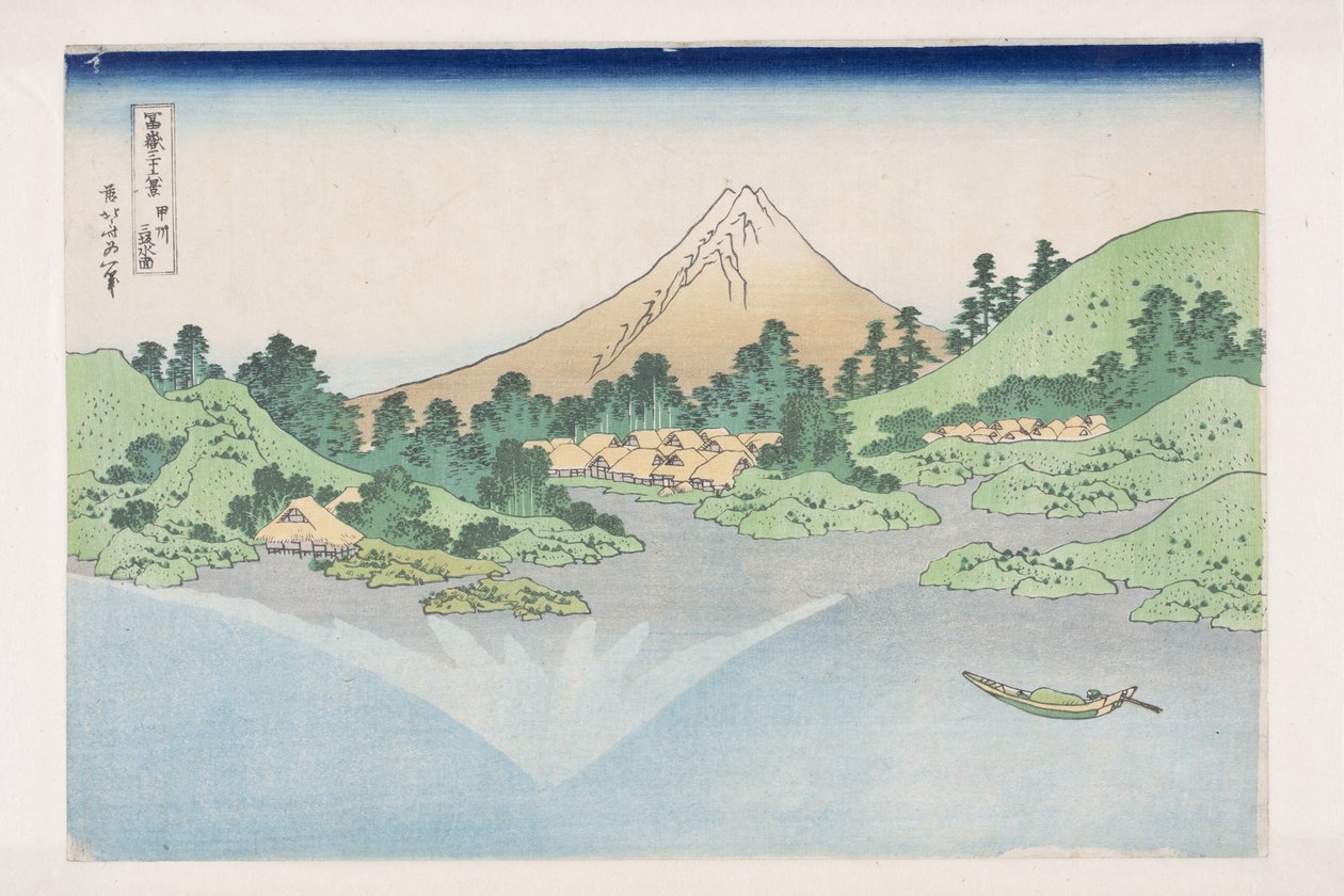 Reflektion i Lake Misaka, Kai-provinsen (Kosyu Misaka-suimen) (träblock i färg) av Katsushika Hokusai