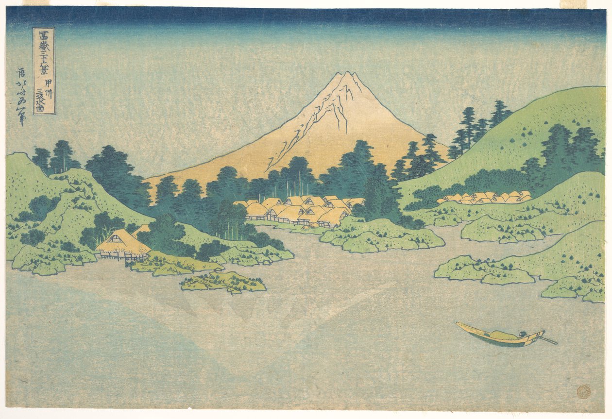 Spegelbild i sjön vid Misaka i provinsen Kai (Kōshū Misaka suimen), ur serien ”De trettiosex vyerna av berget Fuji” (Fugaku sanjūrokkei) av Katsushika Hokusai