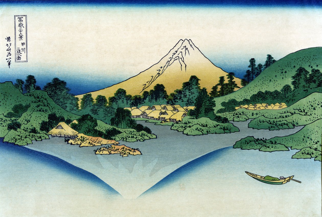 Reflektion av berget Fuji i sjön Kawaguchi sett från Misaka-passet i Kai-provinsen (från trettiosex utsikter över berget Fuji). Tryck av Katsushika Hokusai (1760-1849) av Katsushika Hokusai