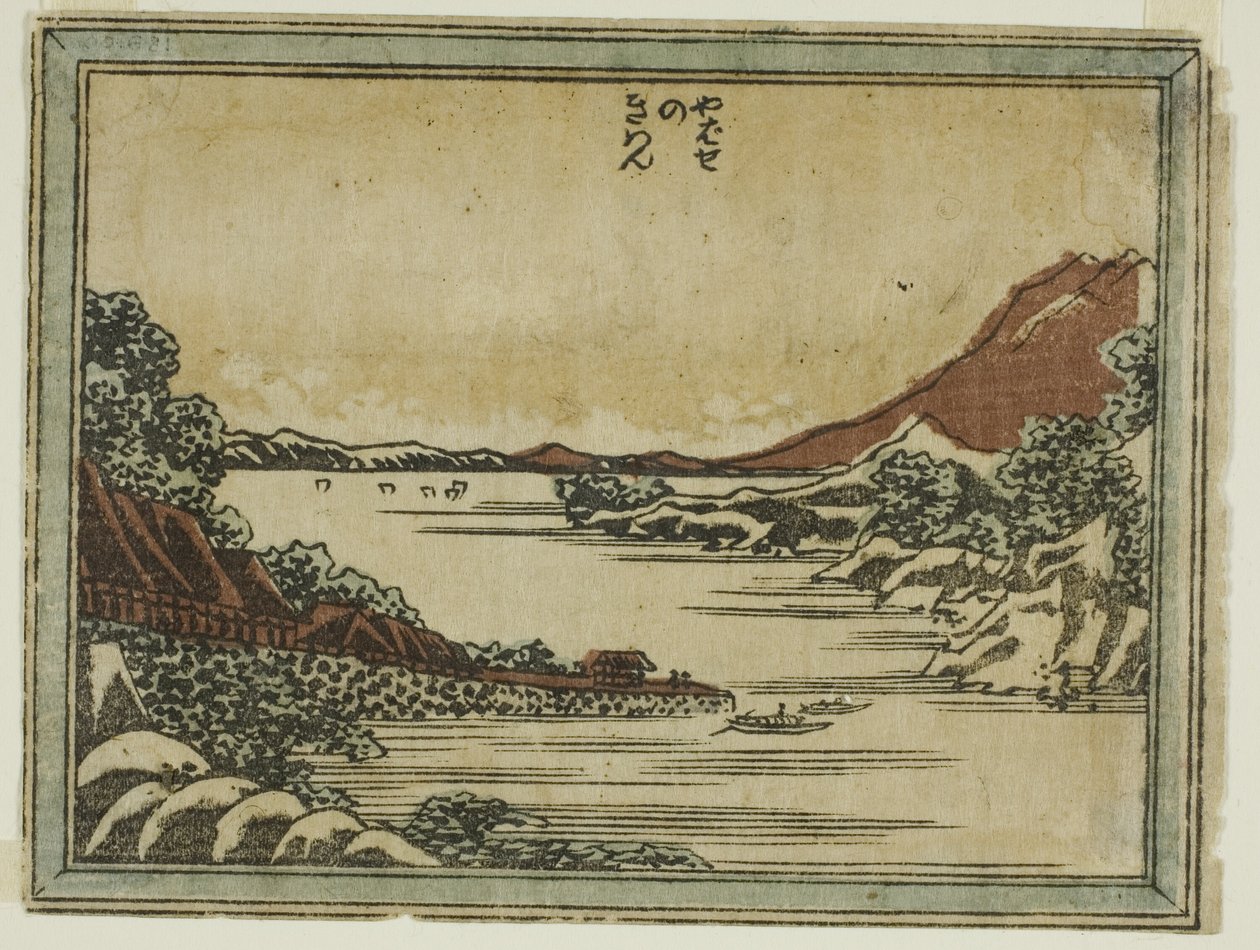 Returning Sails at Yabase (Yabase no kiban), från serien Eight Views of Omi in Etching Style (Doban Omi hakkei) av Katsushika Hokusai
