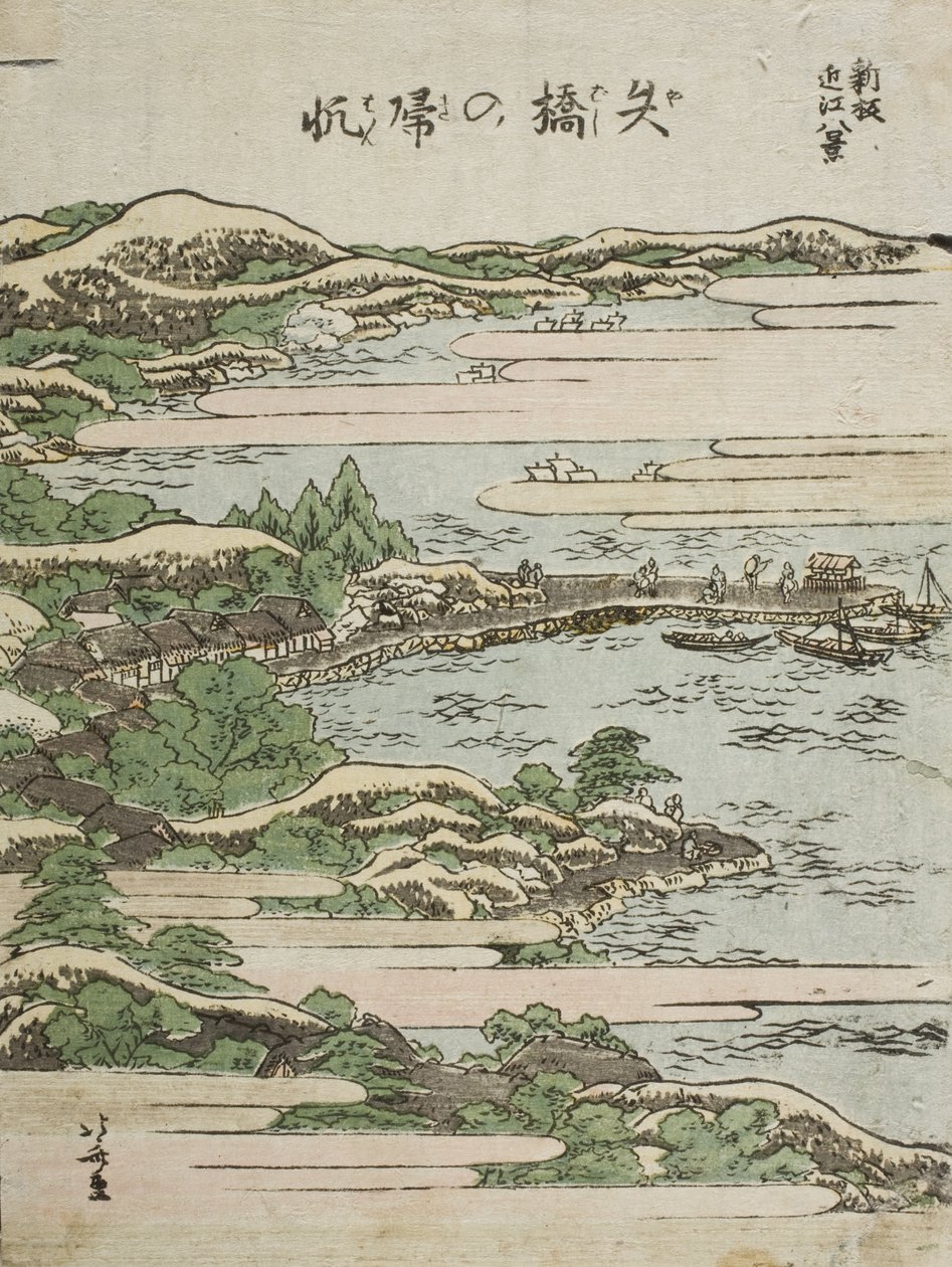 Att rulla in seglen vid Yabase av Katsushika Hokusai