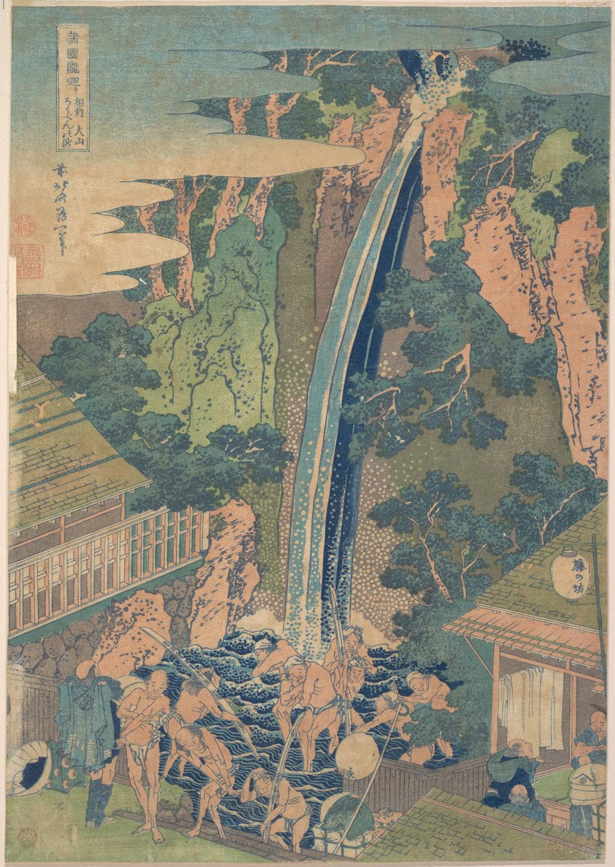 Rōben-vattenfallet vid Ōyama i Sagami-provinsen (Sōshū Ōyama Rōben no taki), ur serien ”En rundtur bland vattenfall i olika provinser” (Shokoku taki meguri) av Katsushika Hokusai