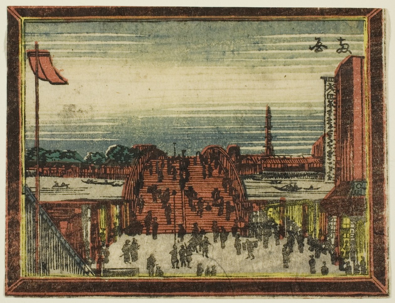 Ryogoku Bridge, från serien Dutch-style Pictures: Eight Views of Edo (Oranda gakyo Edo hakkei) av Katsushika Hokusai
