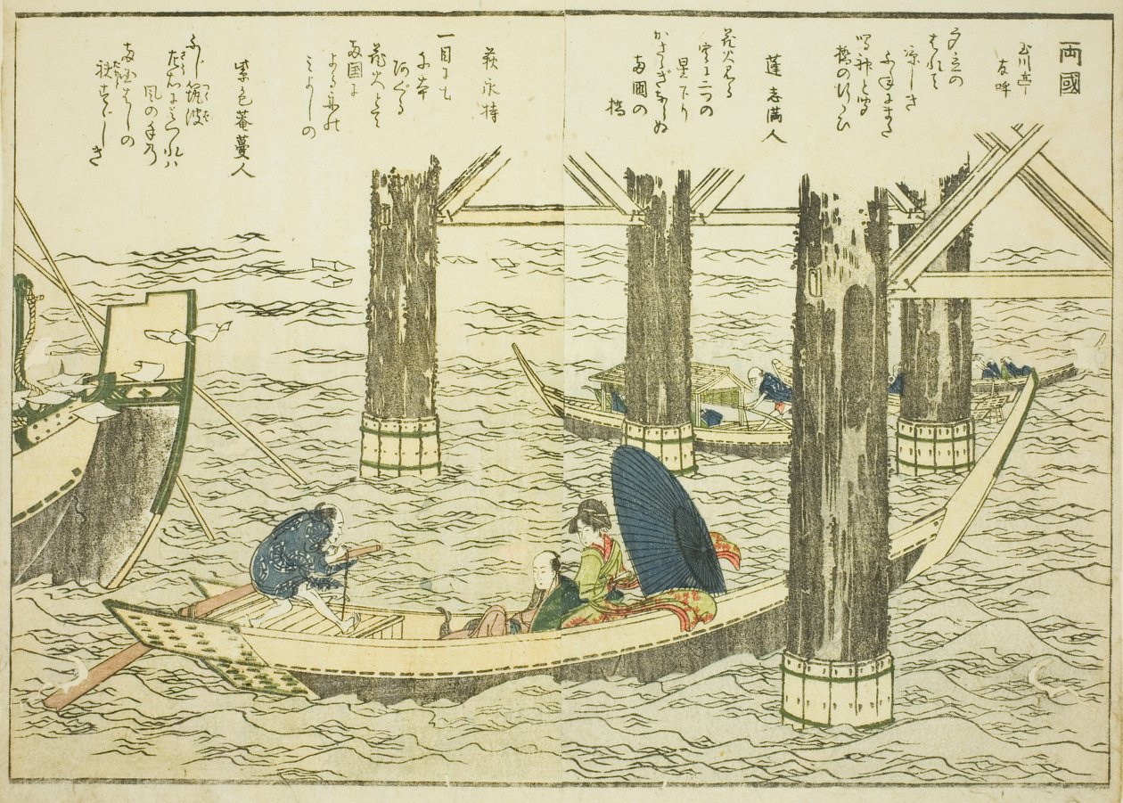 Ryogoku Bridge, från vol. 1 i den illustrerade boken "Fine Views of the Eastern Capital at a Glance (Toto shokei ichiran)" av Katsushika Hokusai