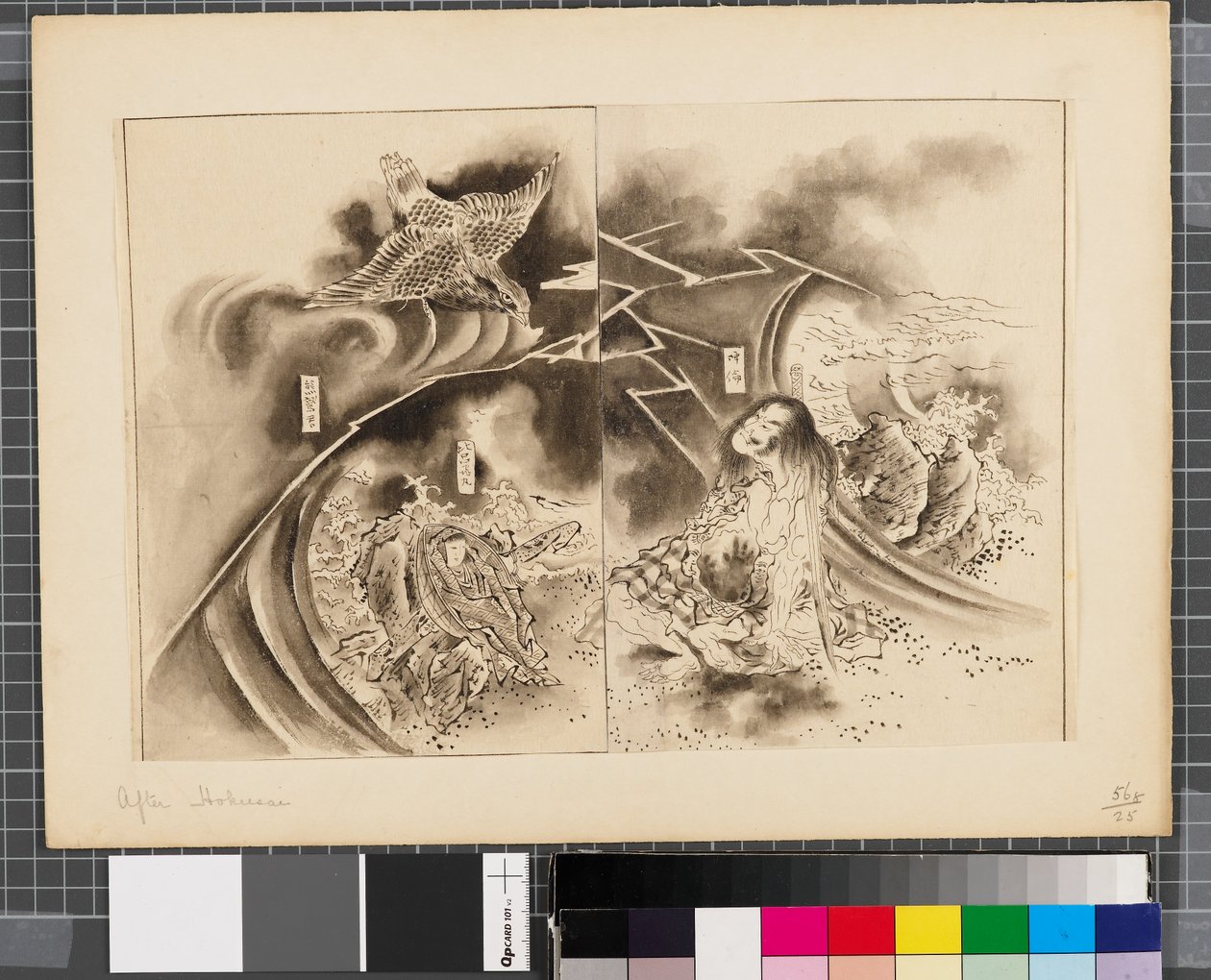 Scener från kriget mellan Japan och Korea, slutet av 1700-talet - första hälften av 1800-talet (tusch och lavering på papper) av Katsushika Hokusai