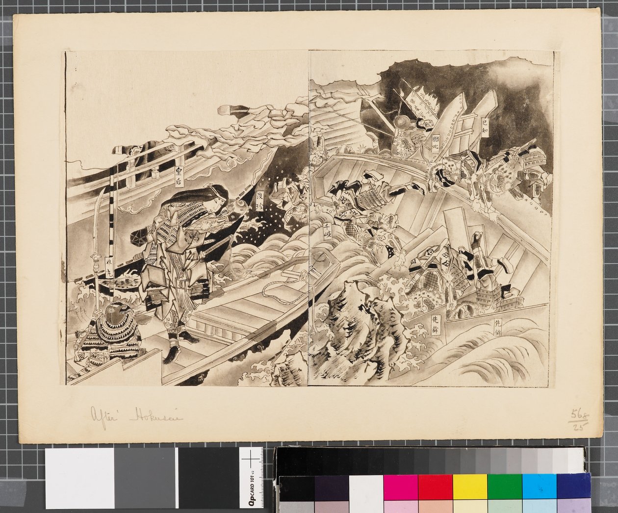 Scener från kriget mellan Japan och Korea, slutet av 1700-talet - första hälften av 1800-talet (tusch och lavering på papper) av Katsushika Hokusai