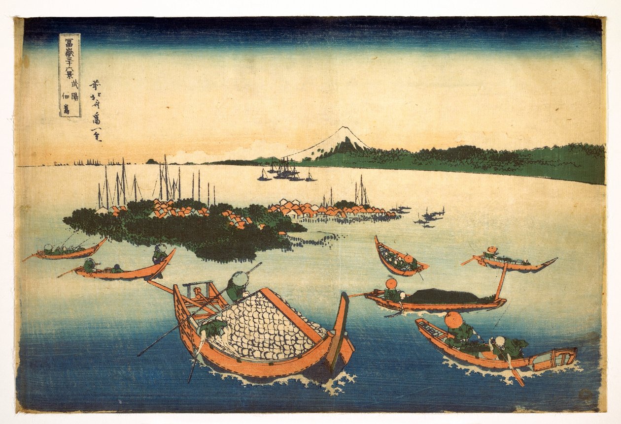 Serie med 36 vyer av berget Fuji: utsikt över ön Tsukuda i Musashi-provinsen, Japan - Tryck av Katsushika Hokusai (1760-1849) (ukiyo-e skola) 1830-1833 delstaten A Pushkin Museum of Fine Arts, Moskva av Katsushika Hokusai