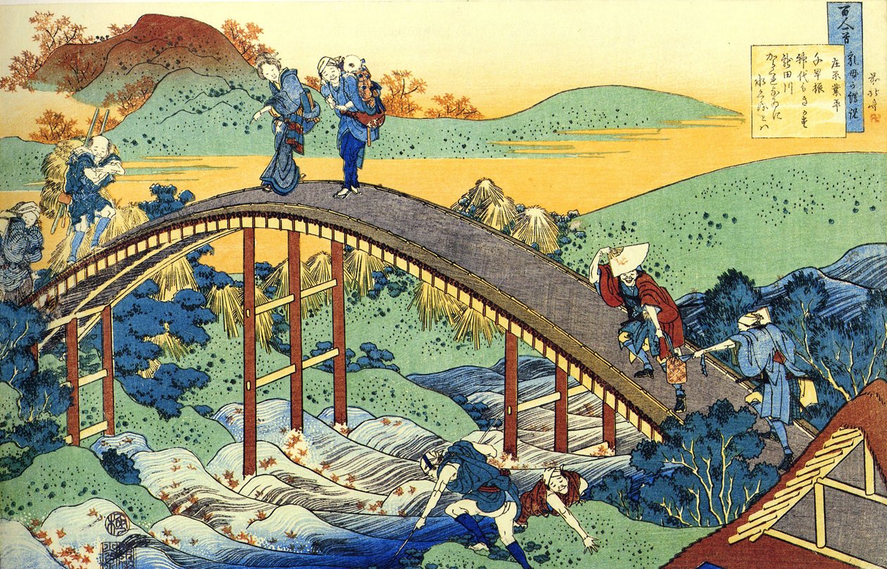 Serie med hundra dikter av hundra poeter: ""Ariwara no Narihira"" Karaktärer som korsar en flod genom att ta en bro, Japan - Tryck av Katsushika Hokusai (1760-1849) (ukiyo-e skola) cirka 1830 State Hermitage Saint Petersburg av Katsushika Hokusai