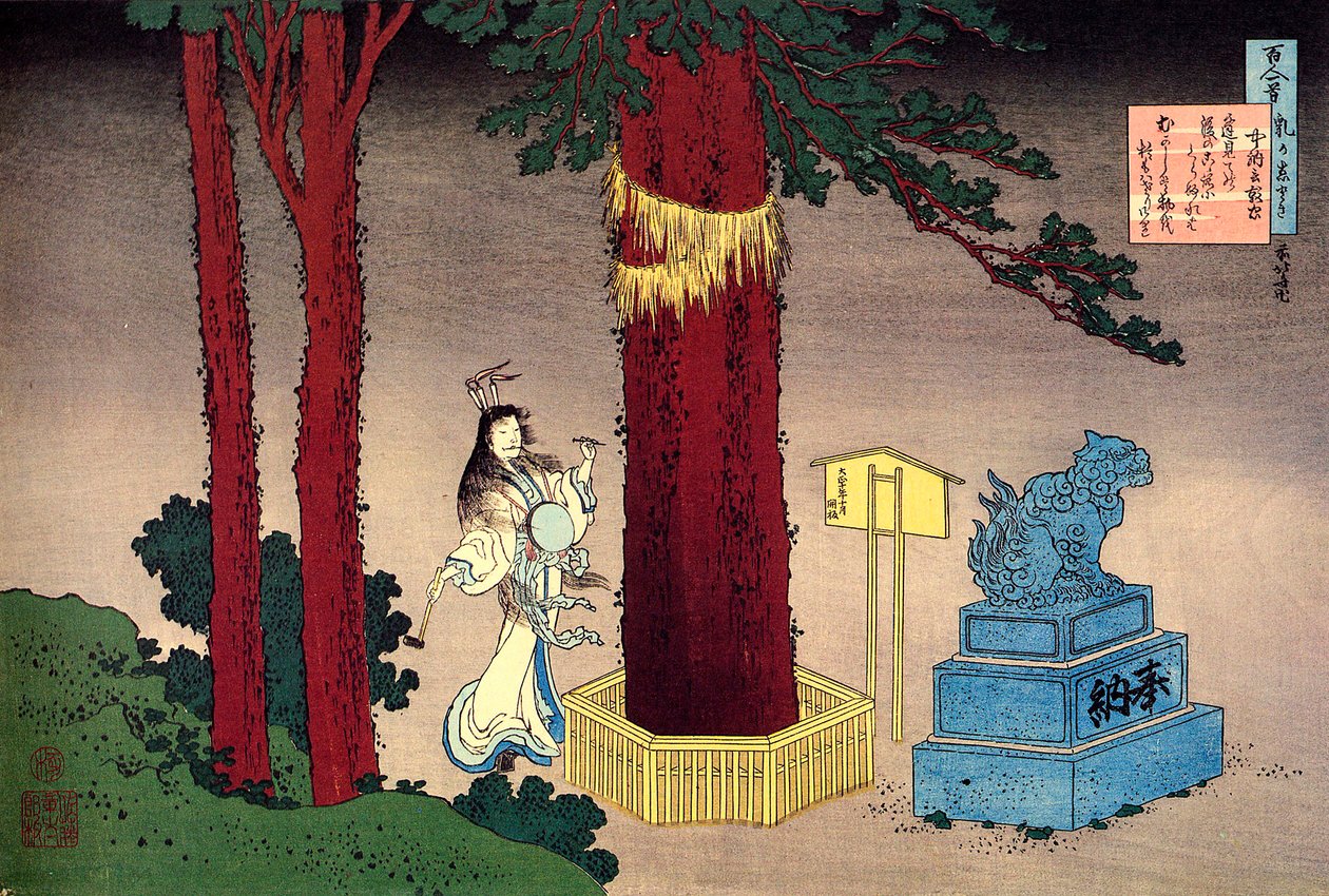 Serie de cent poems de cent poetes : ""Fujiwara no Atsutada"" Estampe de Katsushika Hokusai (1760-1849) (ecole ukiyo-e) vers 1830 State Hermitage Saint Petersbourg av Katsushika Hokusai