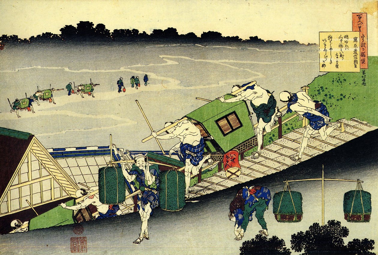 Serie med hundra dikter av hundra poeter: ""Fujiwara no Michinobu Ason"" Små sedanhytter - Tryck av Katsushika Hokusai (1760-1849) (ukiyo-e skola) cirka 1830 State Hermitage Saint Petersburg av Katsushika Hokusai