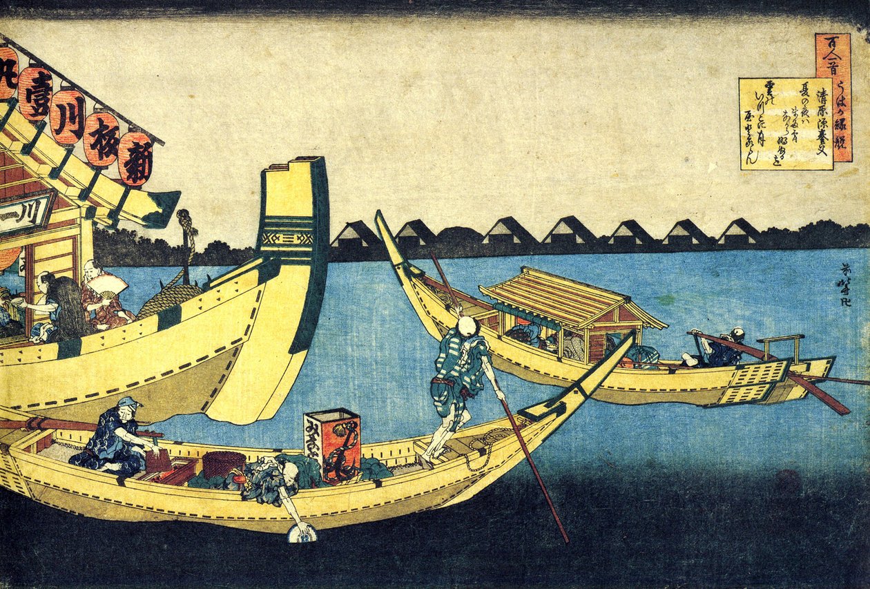 Serie de cent poems de cent poetes : ""Kiyowara no Fukayabu"" Estampe de Katsushika Hokusai (1760-1849) (ecole ukiyo-e) vers 1830 State Hermitage Saint Petersbourg av Katsushika Hokusai