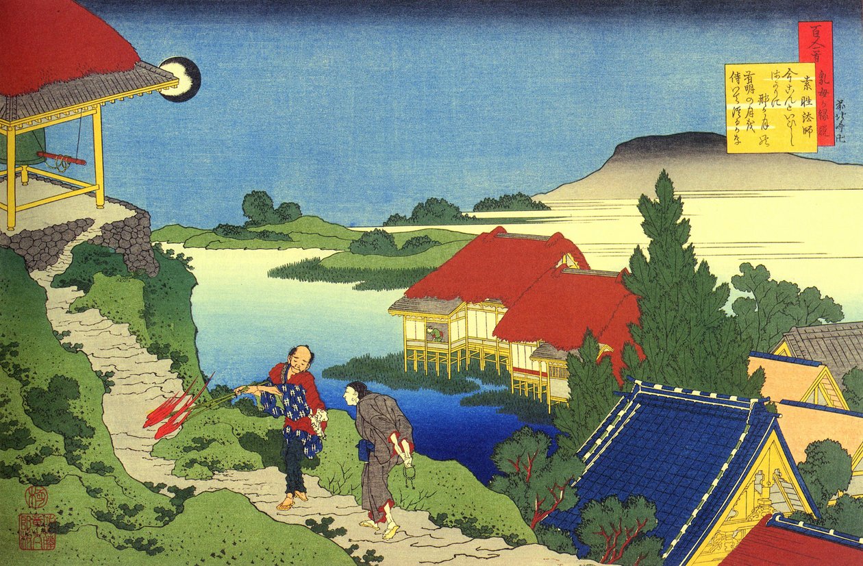 Serie om hundra dikter av hundra poeter: ""Sosei Hoshi"" landskap med två karaktärer, Japan - Tryck av Katsushika Hokusai (1760-1849) (ukiyo-e skola) cirka 1830 State Hermitage Saint Petersburg av Katsushika Hokusai