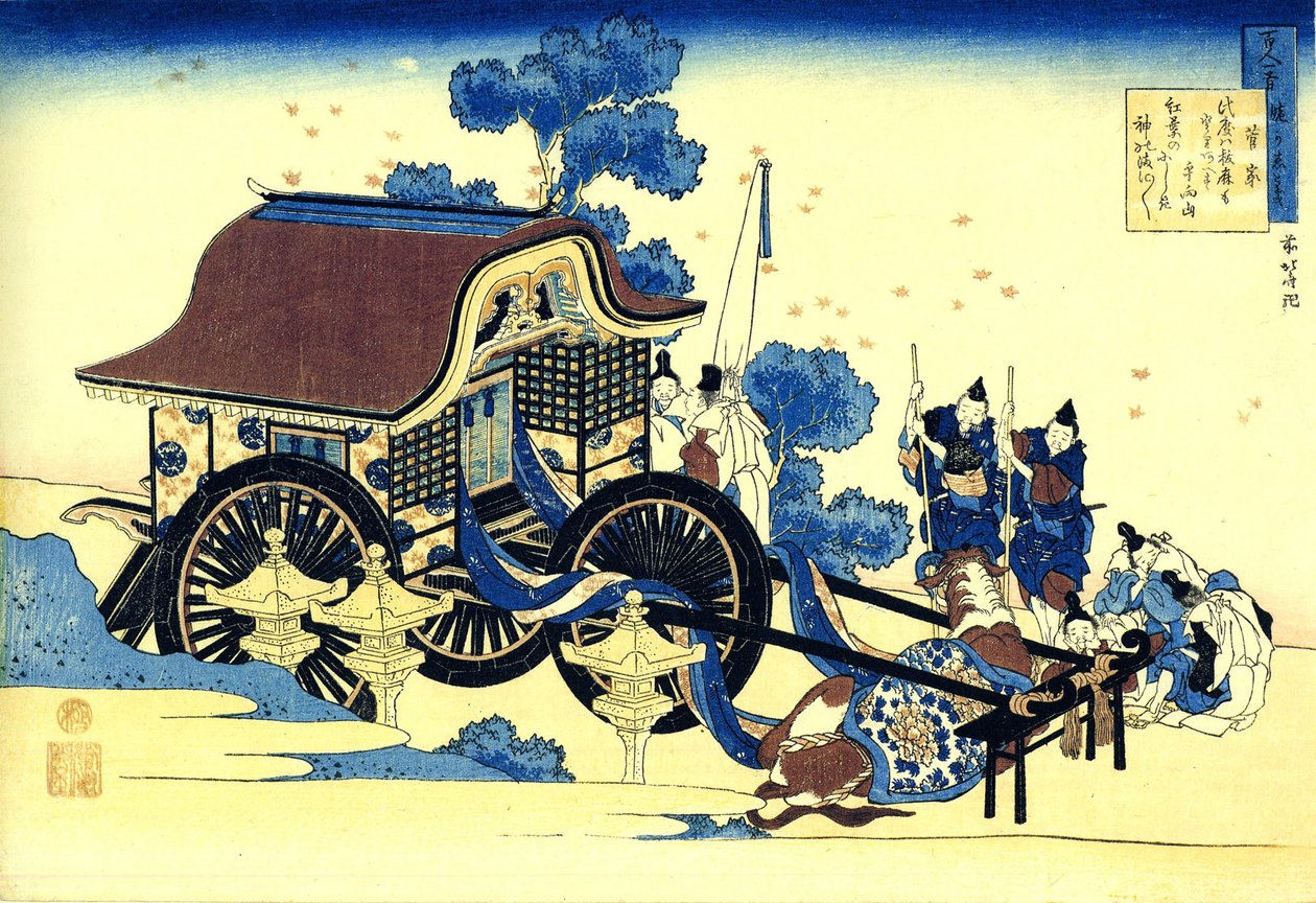 Serie de cent poems de cent poetes : ""Sugawara no Michizane"" Estampe de Katsushika Hokusai (1760-1849) (ecole ukiyo-e) vers 1830 State Hermitage Saint Petersbourg av Katsushika Hokusai